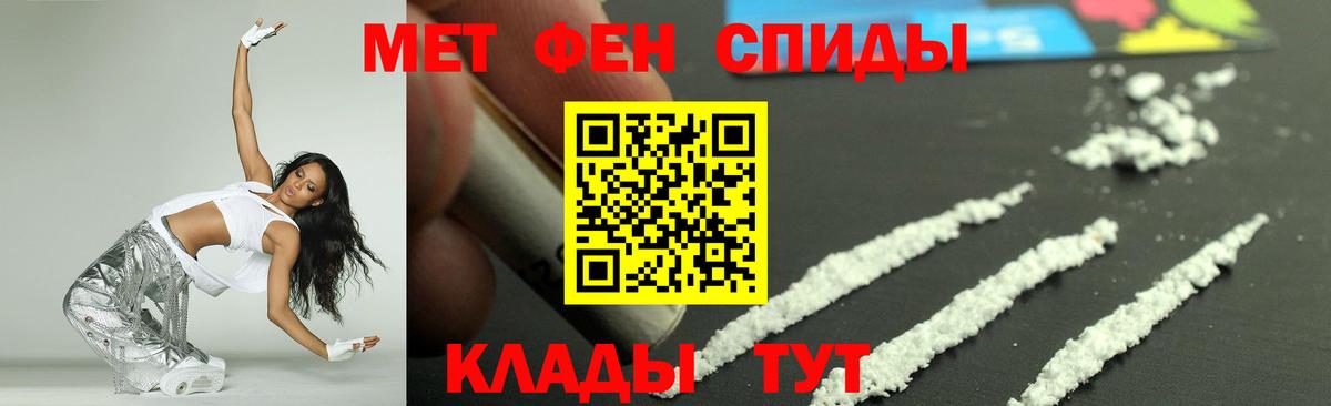 АМФ  Амфетамин Premium  Вход с VPN  Усть-Джегута 