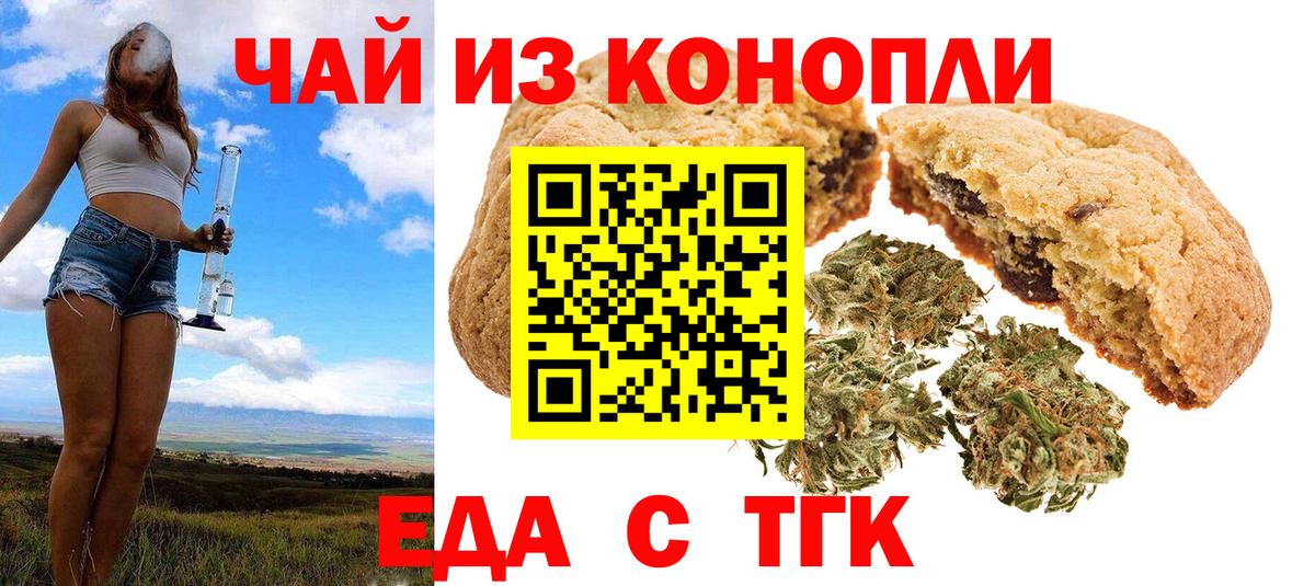 Конопля Усть-Джегута