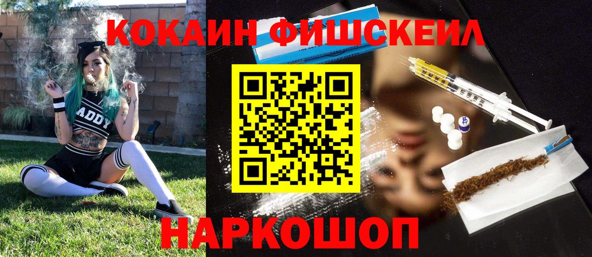 КОКАИН Columbia  Вход с VPN  Cocaine  Усть-Джегута  Кокаин Боливия 