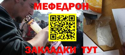 эйфоретик Ливны