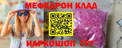 герыч Ликино-Дулёво