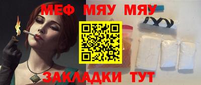 эйфоретик Ливны