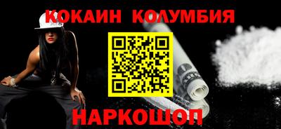 эйфоретик Ливны