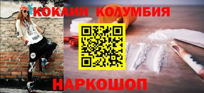 эйфоретик Ливны
