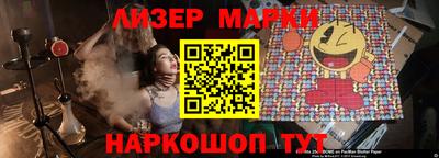 герыч Лесосибирск