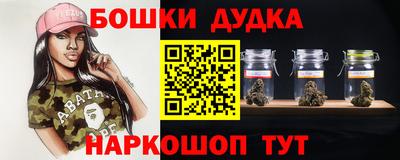 герыч Ликино-Дулёво