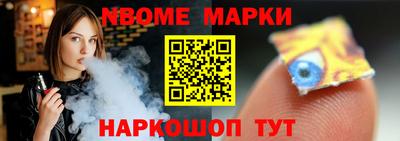 эйфоретик Ливны