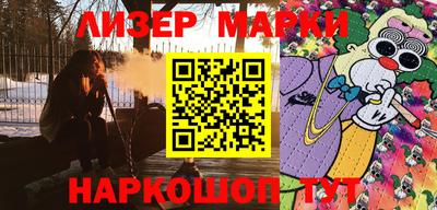 эйфоретик Ливны