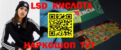 герыч Лесосибирск