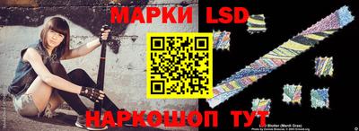 герыч Ликино-Дулёво