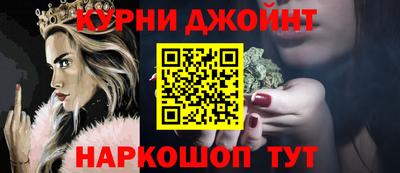 эйфоретик Ливны