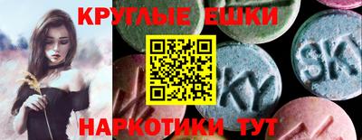 эйфоретик Ливны