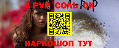 эйфоретик Ливны