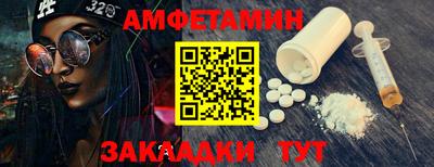 герыч Ликино-Дулёво