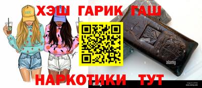 герыч Лесосибирск