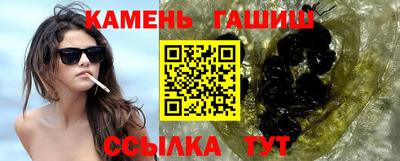 эйфоретик Ливны