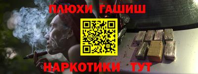 герыч Ликино-Дулёво