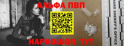 эйфоретик Ливны