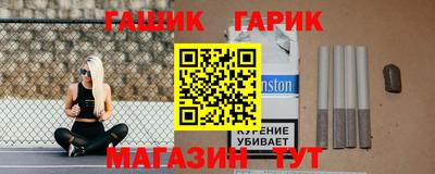 герыч Ликино-Дулёво