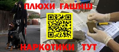 герыч Ликино-Дулёво