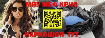 эйфоретик Ливны