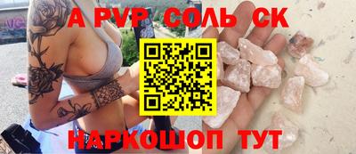 эйфоретик Ливны