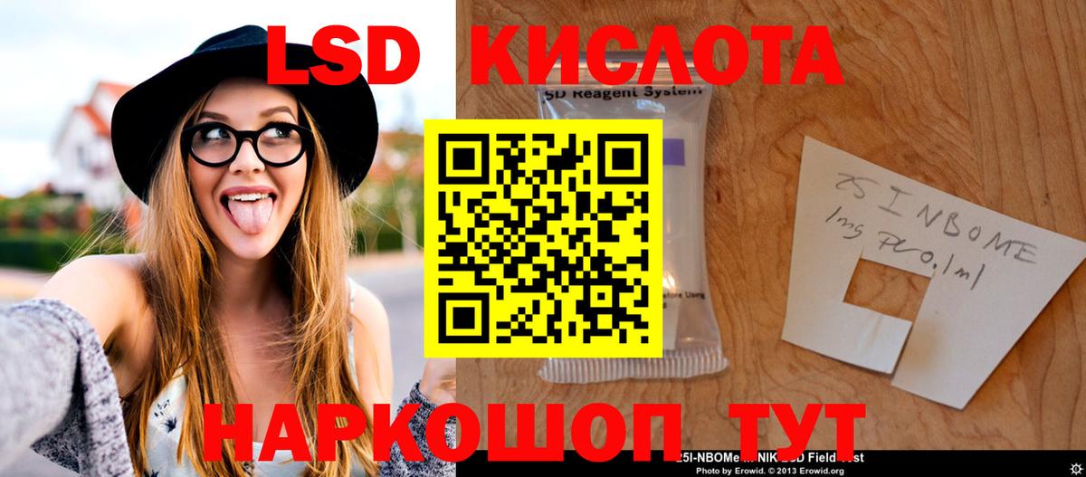 Лсд 25 экстази ecstasy  Вход с VPN  LSD-25 экстази кислота  ЛСД экстази  Усть-Джегута 