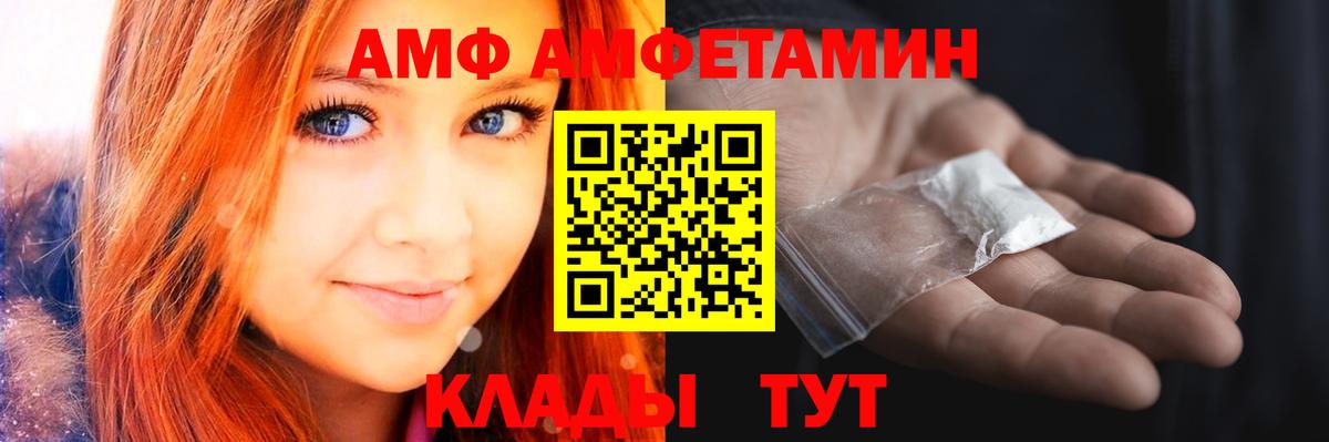 Первитин витя Усть-Джегута