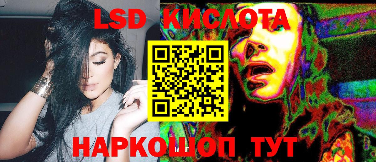 Наркотические марки 1500мкг  Наркотические марки 1500мкг  Усть-Джегута  Вход с VPN 